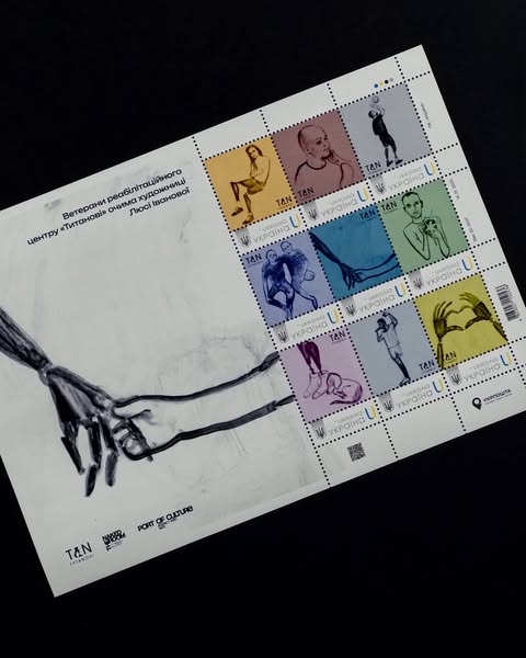 «Титанові» марки із зображеннями ветеранів, які протезувалися випустила Укрпошта (фото) usionline.com «Титанові» марки із зображеннями ветеранів, які протезувалися випустила Укрпошта (фото) «фото»