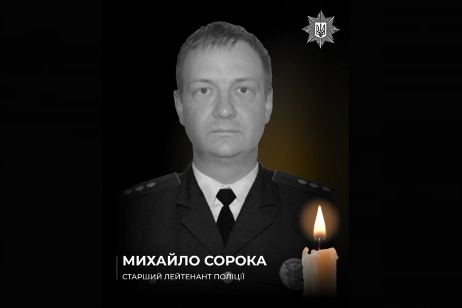 В поліції Ізмаїла розповіли про трагедію в якій загинув офіцер Михайло Сорока (фото) usionline.com В поліції Ізмаїла розповіли про трагедію в якій загинув офіцер Михайло Сорока (фото) «фото»