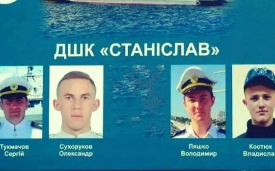 Рідні зниклих моряків штурмового катера «Станіслав» закликають допомогти з пошуками військових «фото»
