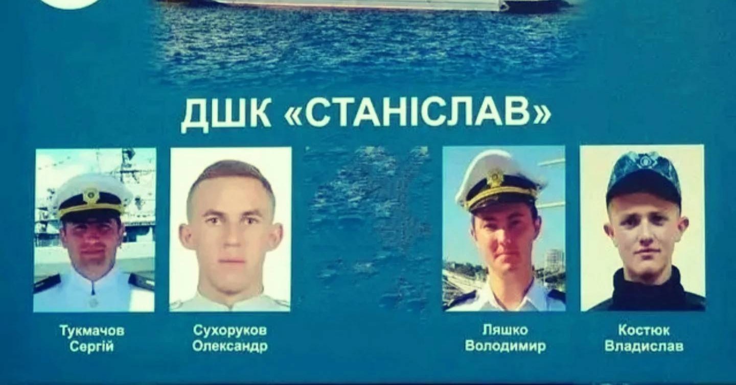 Рідні зниклих моряків штурмового катера «Станіслав» закликають допомогти з пошуками військових usionline.com Рідні зниклих моряків штурмового катера «Станіслав» закликають допомогти з пошуками військових «фото»
