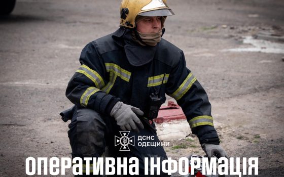 В Усатовому під час гасіння горілої сухої трави знайшли тіло чоловіка «фото»