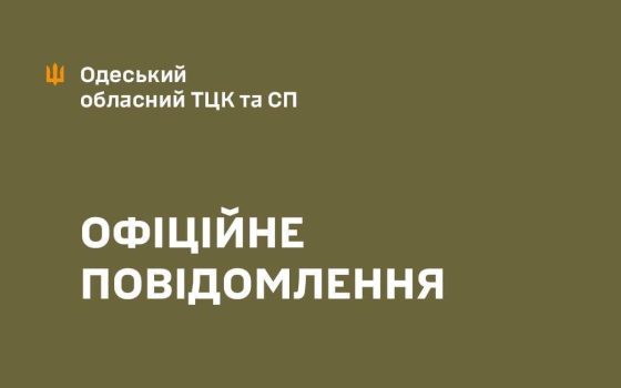 В Одеському ТЦК прокоментували конфлікт, який вчора стався на СТО з військовими «фото»