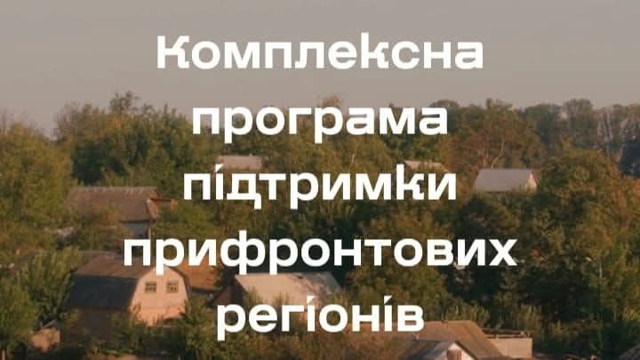 Одещина отримає масштабну фінансову підтримку у сплаті опалення та світла, як прифронтовий регіон «фото»