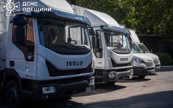 Одеські рятувальники отримали чотири сучасні вантажівки з гідробортами (фото, відео) «фото»