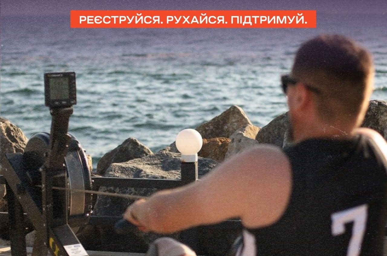 «На хвилі»: в Одесі відбудуться спортивні змагання для ветеранів «фото»