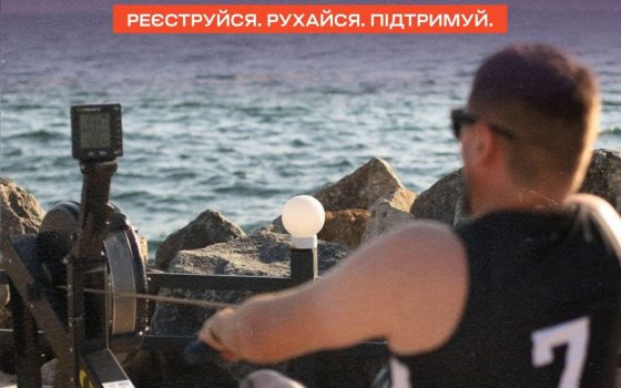 «На хвилі»: в Одесі відбудуться спортивні змагання для ветеранів «фото»