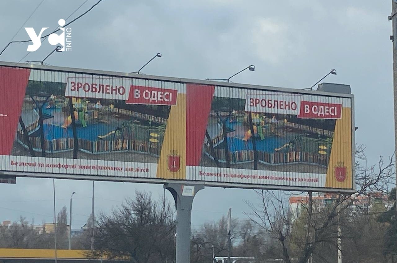 Антимонопольний комітет вимагає від Одеського виконкому припинити антиконкурентні дії usionline.com Антимонопольний комітет вимагає від Одеського виконкому припинити антиконкурентні дії «фото»