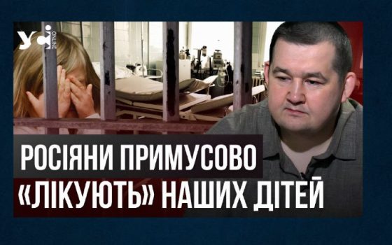 Судді РФ за підтримки силовиків відправляють проукраїнських дітей на примусове психіатричне лікування (відео) «фото»