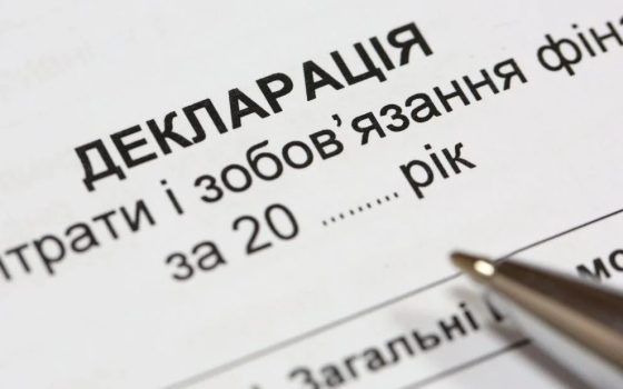 Майже половина декларацій одеських посадовців містять недостовірні дані «фото»