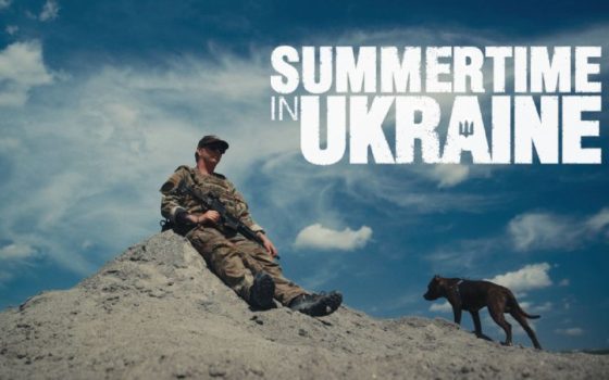 Стрічку про Міжнародний Легіон ГУР можна подивитися на онлайн-платформах usionline.com Стрічку про Міжнародний Легіон ГУР можна подивитися на онлайн-платформах «фото»