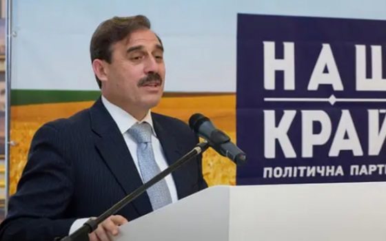 Партія «Наш Край» заявила про припинення своєї діяльності «фото»