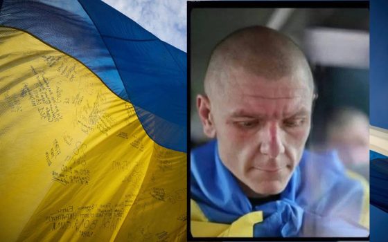 У неволі три з половиною роки: з полону звільнили жителя Одещини Андрія Афанасʼєва (фото) «фото»