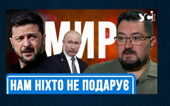«Ми маємо готуватися до наступної війни», – політолог Кузьмін (відео) «фото»