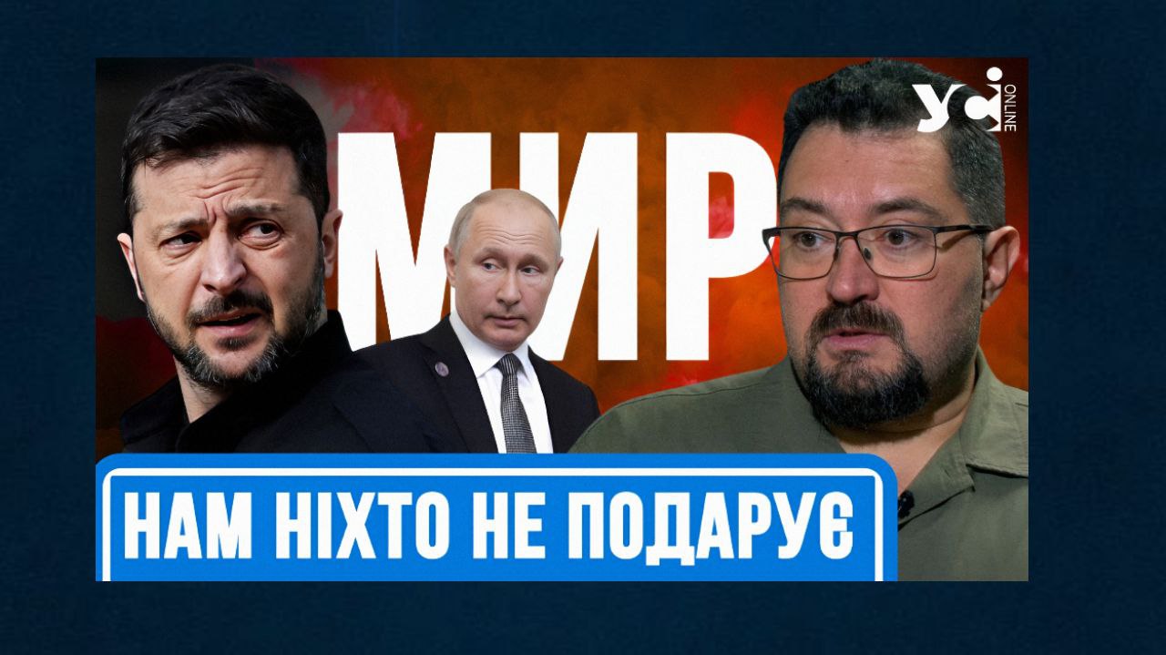 «Ми маємо готуватися до наступної війни», – політолог Кузьмін (відео) «фото»
