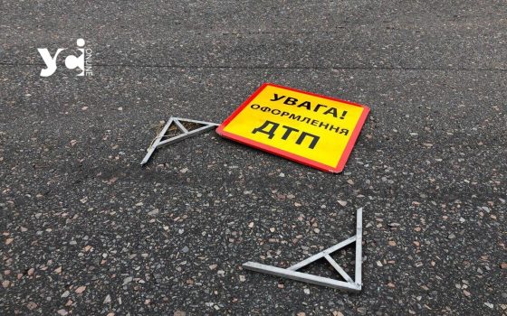 В Україні за півроку у ДТП загинули понад 1,3 тисячі людей, серед них 69 дітей usionline.com В Україні за півроку у ДТП загинули понад 1,3 тисячі людей, серед них 69 дітей «фото»