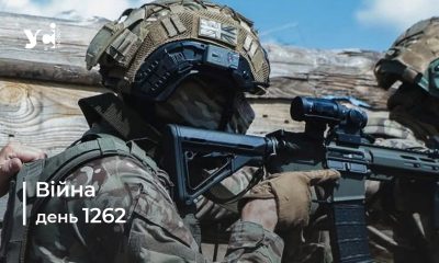 Війна. День 1262 коротко про головне (ОНОВЛЮЄТЬСЯ) usionline.com Війна. День 1262 коротко про головне (ОНОВЛЮЄТЬСЯ) «фото»