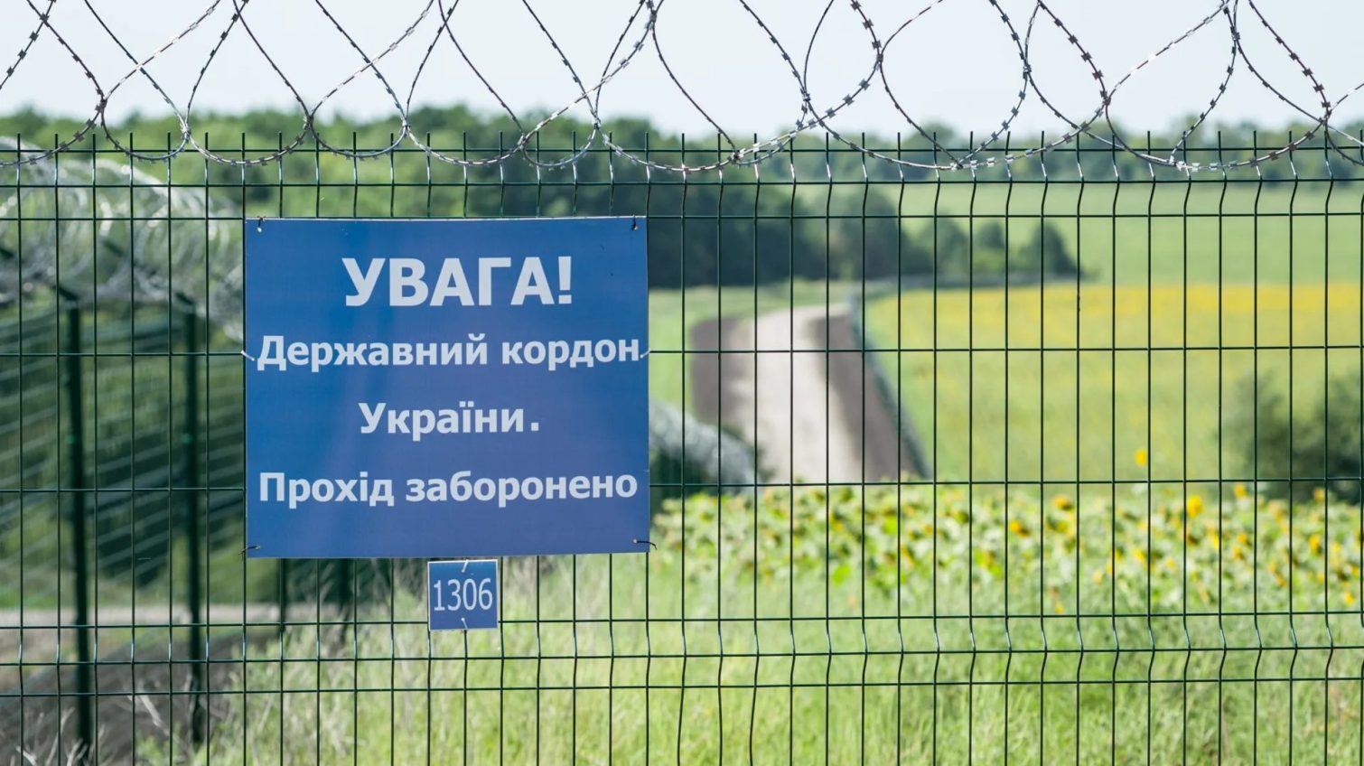 До 3 років неволі: в Україні хочуть ввести кримінальну відповідальність за незаконний перетин кордону «фото»