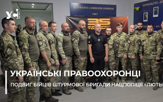 В Одесі презентували документальний фільм «35 днів оборони Торецька» (фото) usionline.com В Одесі презентували документальний фільм «35 днів оборони Торецька» (фото) «фото»