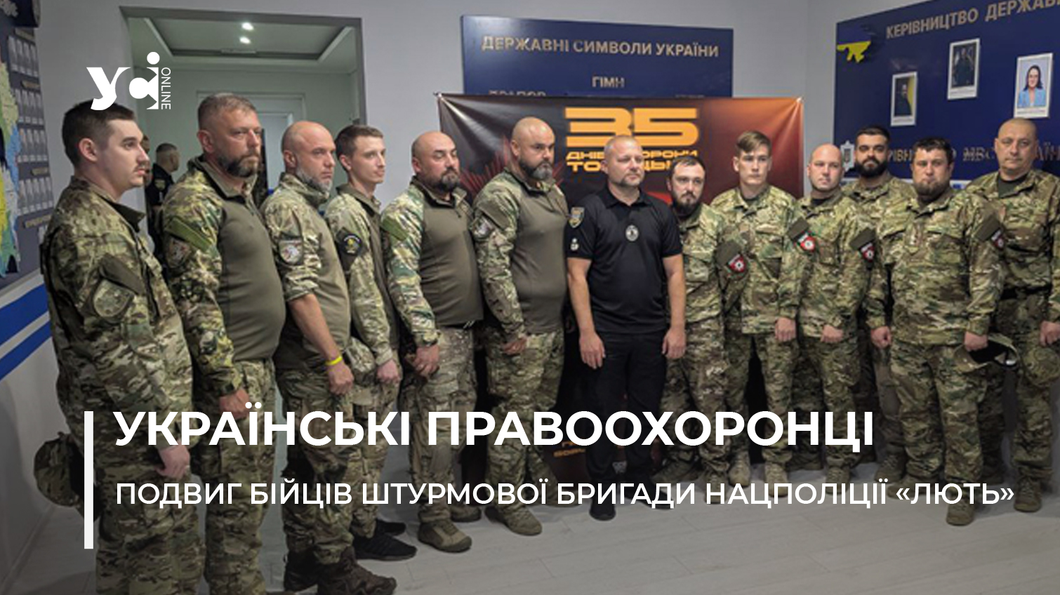 В Одесі презентували документальний фільм «35 днів оборони Торецька» (фото) «фото»