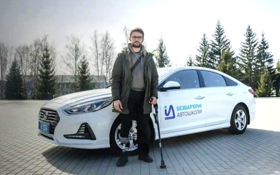 Ветеранів та ветеранок навчатимуть керуванню на спеціалізованих авто безоплатно usionline.com Ветеранів та ветеранок навчатимуть керуванню на спеціалізованих авто безоплатно «фото»