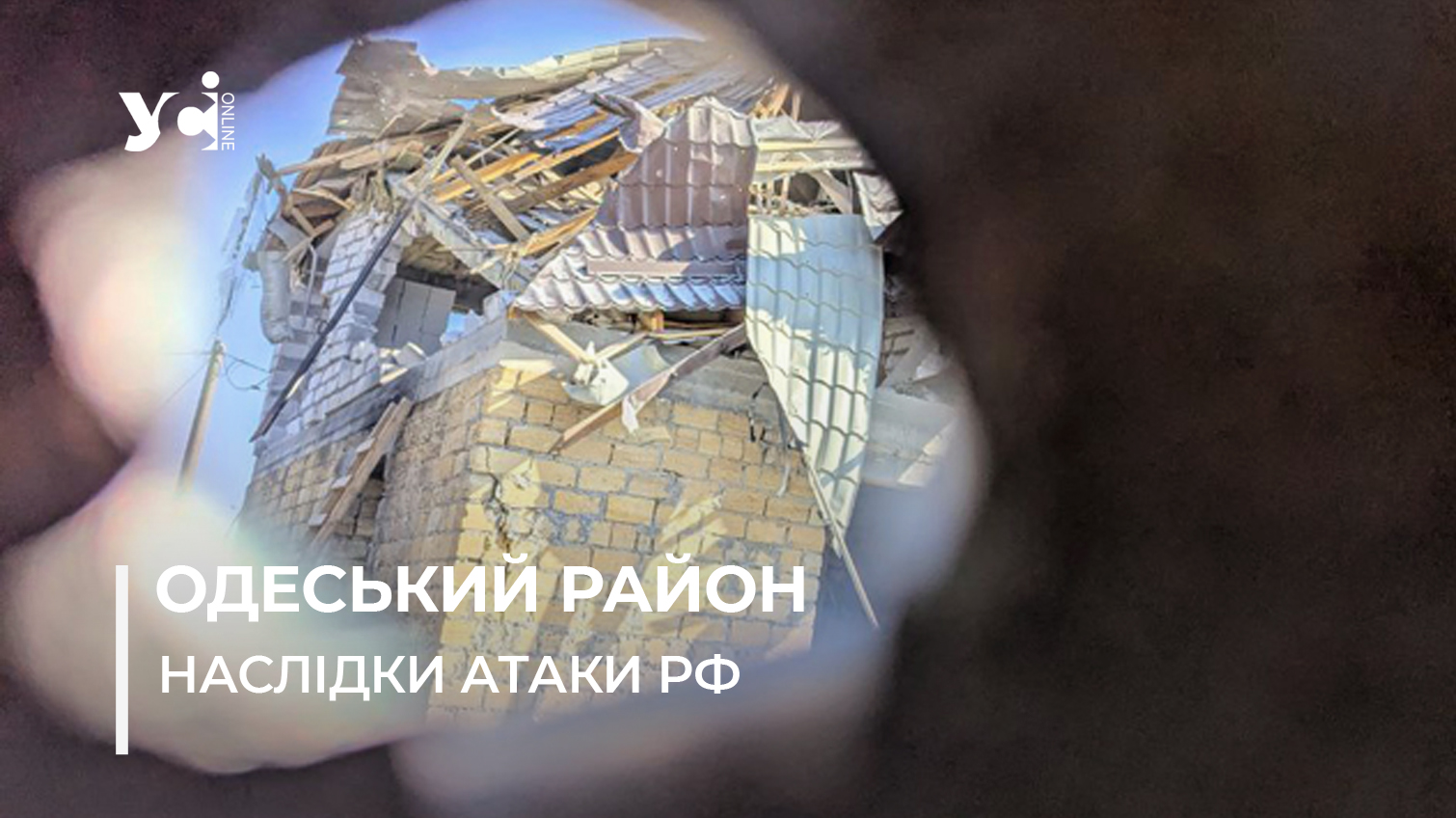 Серія прямих влучань: як виглядають зруйновані нафтобаза, пошта та  житлові будинки після обстрілу в Одесі (фото, відео) «фото»