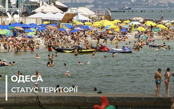 Одеса під офіційним статусом зони бойових дій: що зміниться для міста та області «фото»