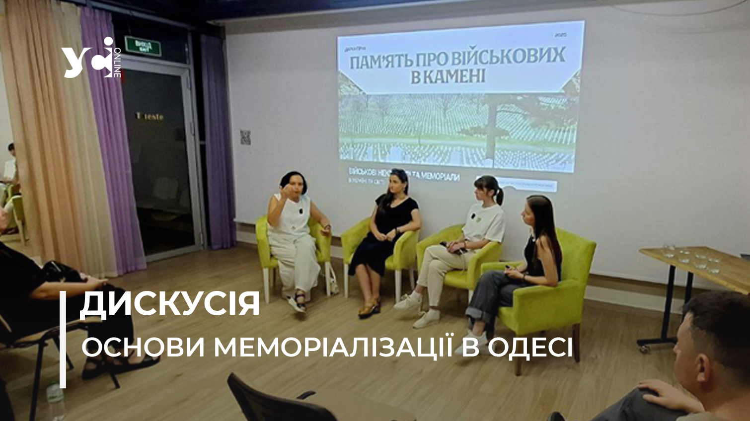 Якими мають бути військові поховання. Чому Одеса потребує нової мови пам’яті (фото) «фото»
