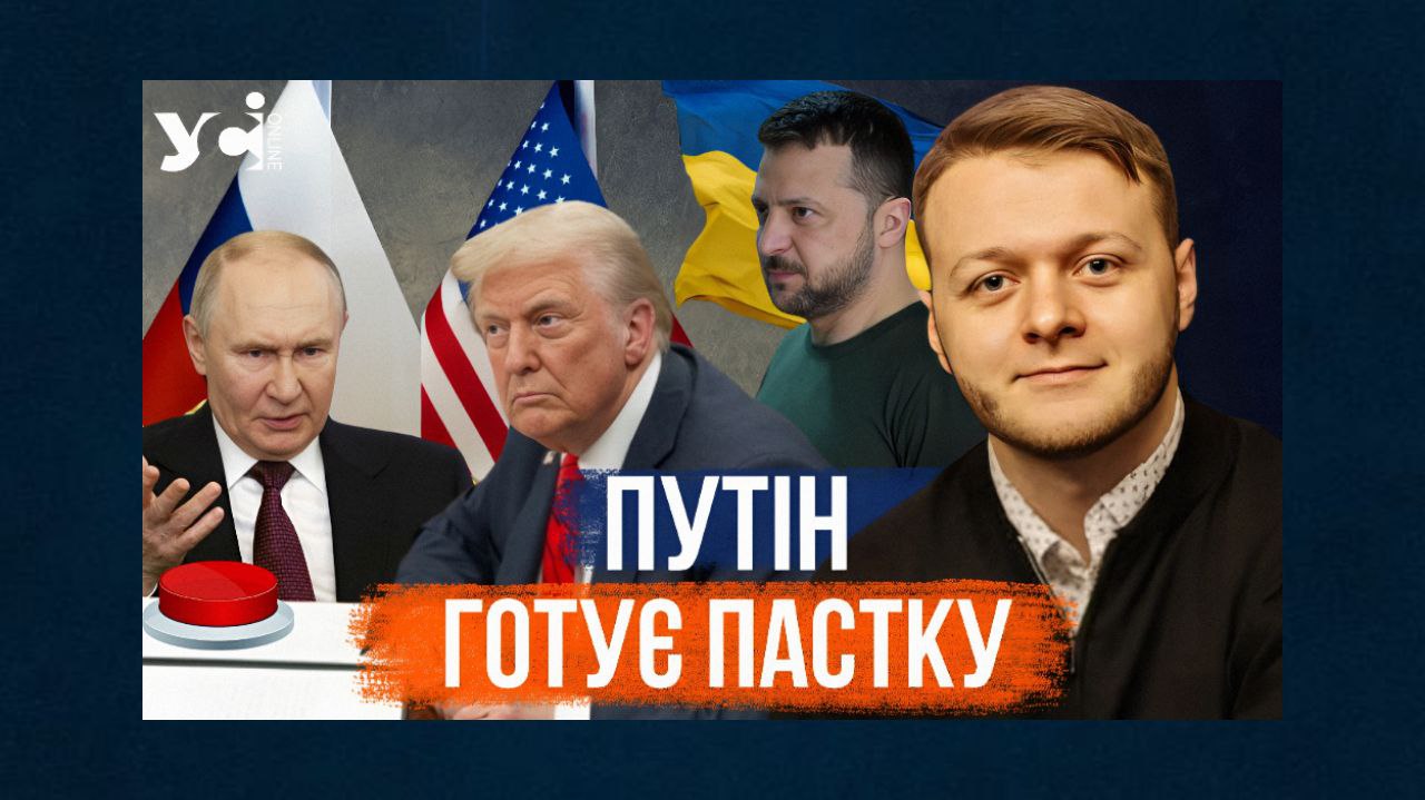 Путін хоче «втягнути» Трампа в обговорення територіальних обмінів, – Владислав Фарапонов «фото»