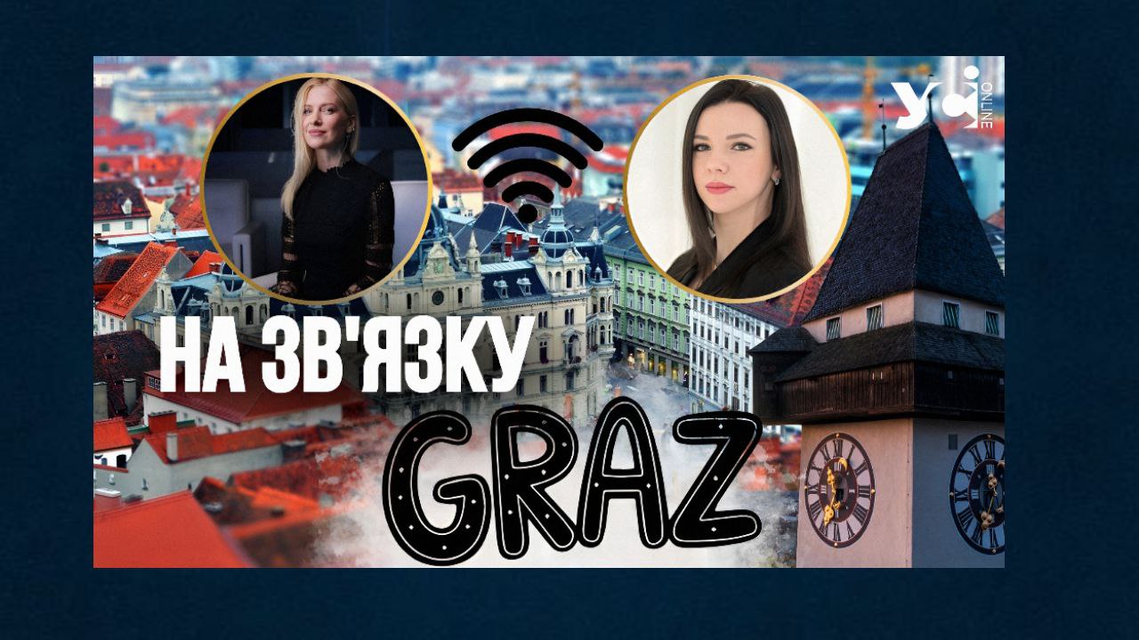 «На зв’язку» з Грацу: як українська журналістка Ольга Волинська перетворила вимушений переїзд на місію (відео) «фото»