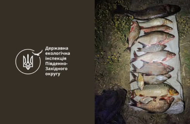 На Одещині суд покарав браконьєра на 32 тисячі гривень за 16 рибин (фото) usionline.com На Одещині суд покарав браконьєра на 32 тисячі гривень за 16 рибин (фото) «фото»
