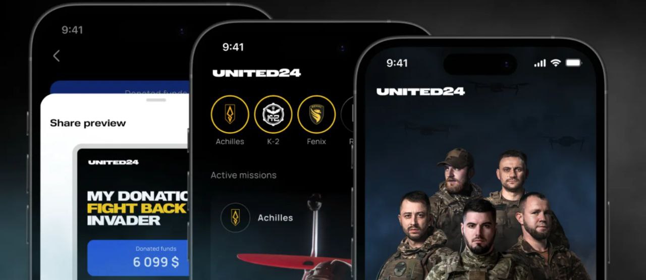 UNITED24 запускає мобільний застосунок для підтримки військових «фото»