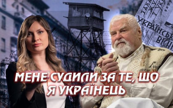 Борці за незалежність: одеський дисидент Олекса Різників (відео) «фото»