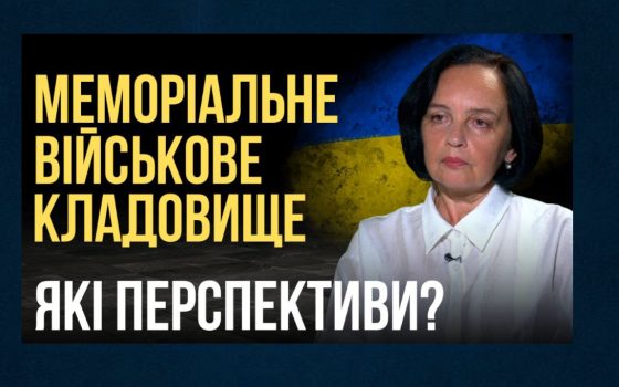 Міська влада не провела конкурс проєктів військового кладовища в Одесі (відео) «фото»