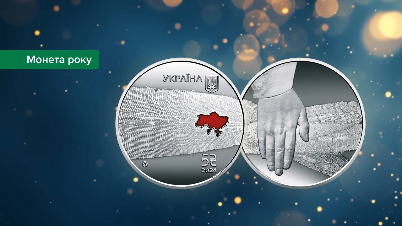 Українська монета на честь медиків увійшла до топ-10 світу usionline.com Українська монета на честь медиків увійшла до топ-10 світу «фото»
