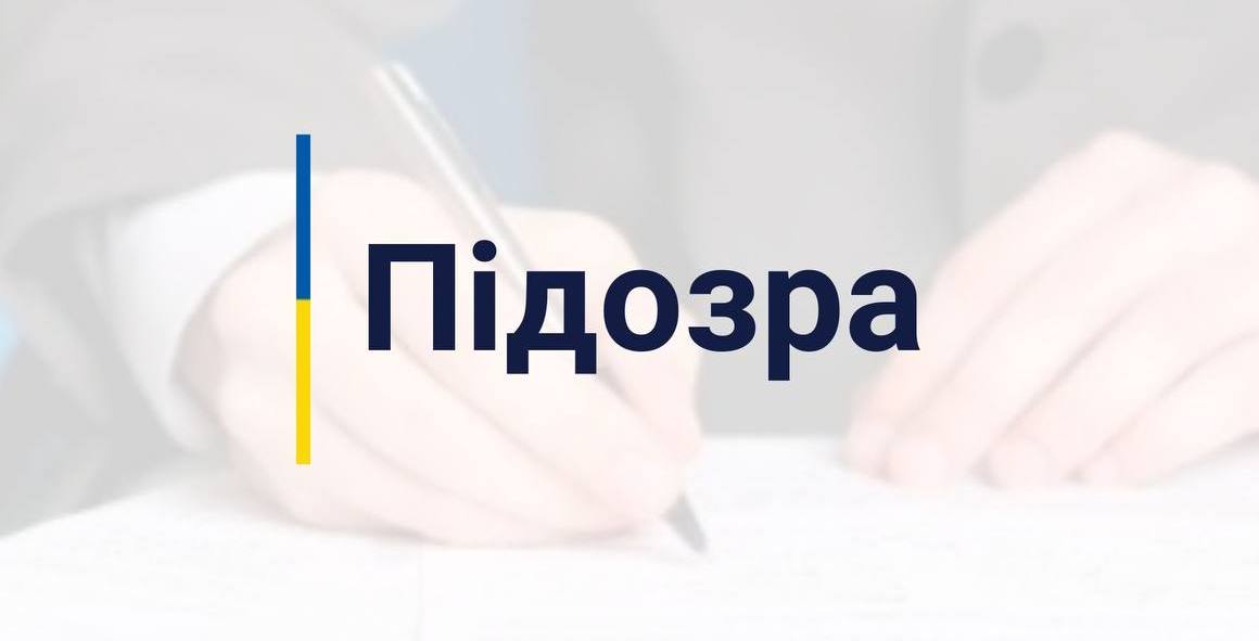 Розробив план вбивства військкома: на Одещині СБУ оголосила підозру росіянину usionline.com Розробив план вбивства військкома: на Одещині СБУ оголосила підозру росіянину «фото»