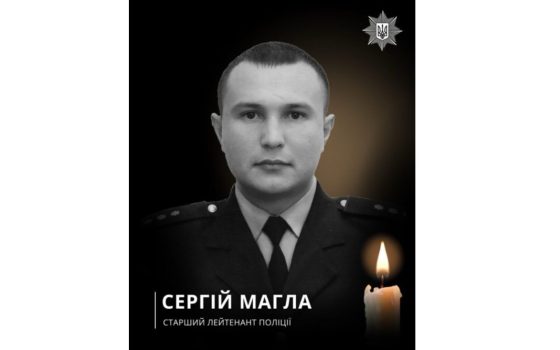 На Донеччині загинув поліцейський з Одещини Сергій Магла «фото»
