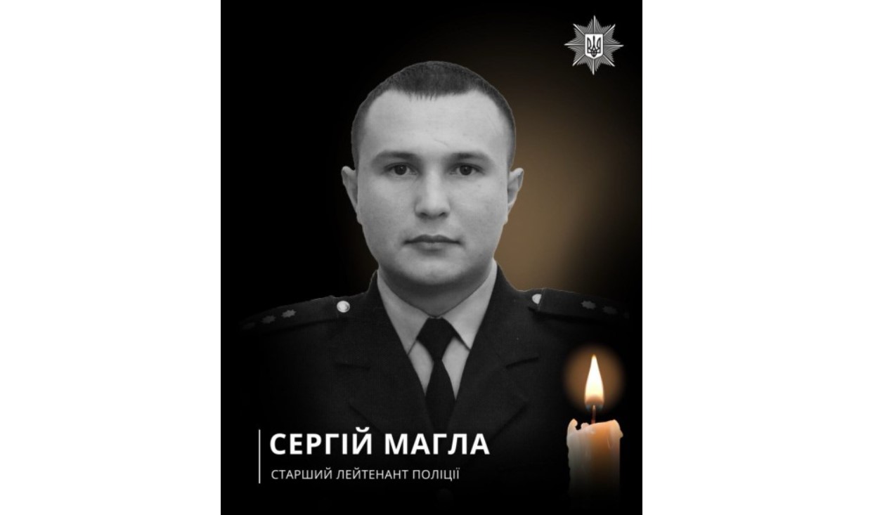 На Донеччині загинув поліцейський з Одещини Сергій Магла «фото»