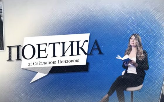 Життя Лесі в Одесі. Улюблені місця Лесі Українки (відео) «фото»