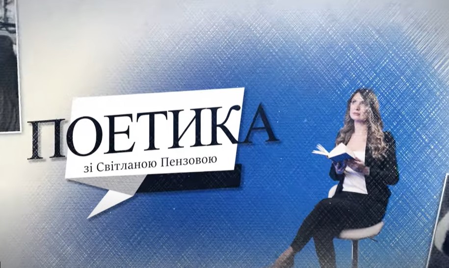 Життя Лесі в Одесі. Улюблені місця Лесі Українки (відео) «фото»