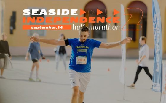 Одеса готується до великого спортивного свята – Independence Half Marathon «фото»