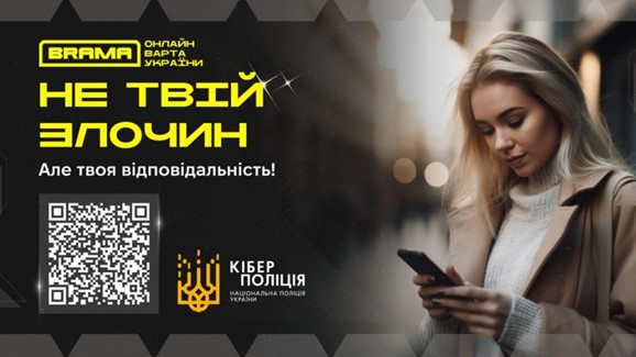 Дропи: як не стати «грошовим мулом» для шахраїв usionline.com Дропи: як не стати «грошовим мулом» для шахраїв «фото»