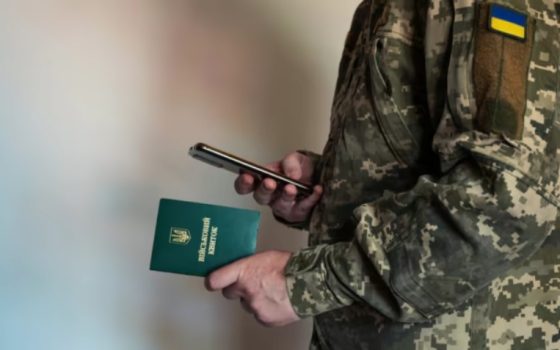 Чоловікам 18–22 років для виїзду за кордон необхідно мати військово-обліковий документ «фото»