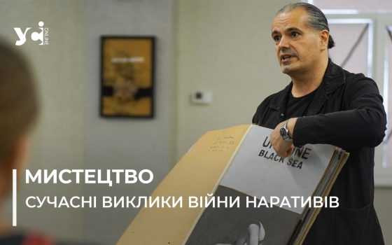 «Тут Україна: Чорне море»: у Veterans HUB відкрилася виставка одесита Стаса Жалобнюка (фото) «фото»