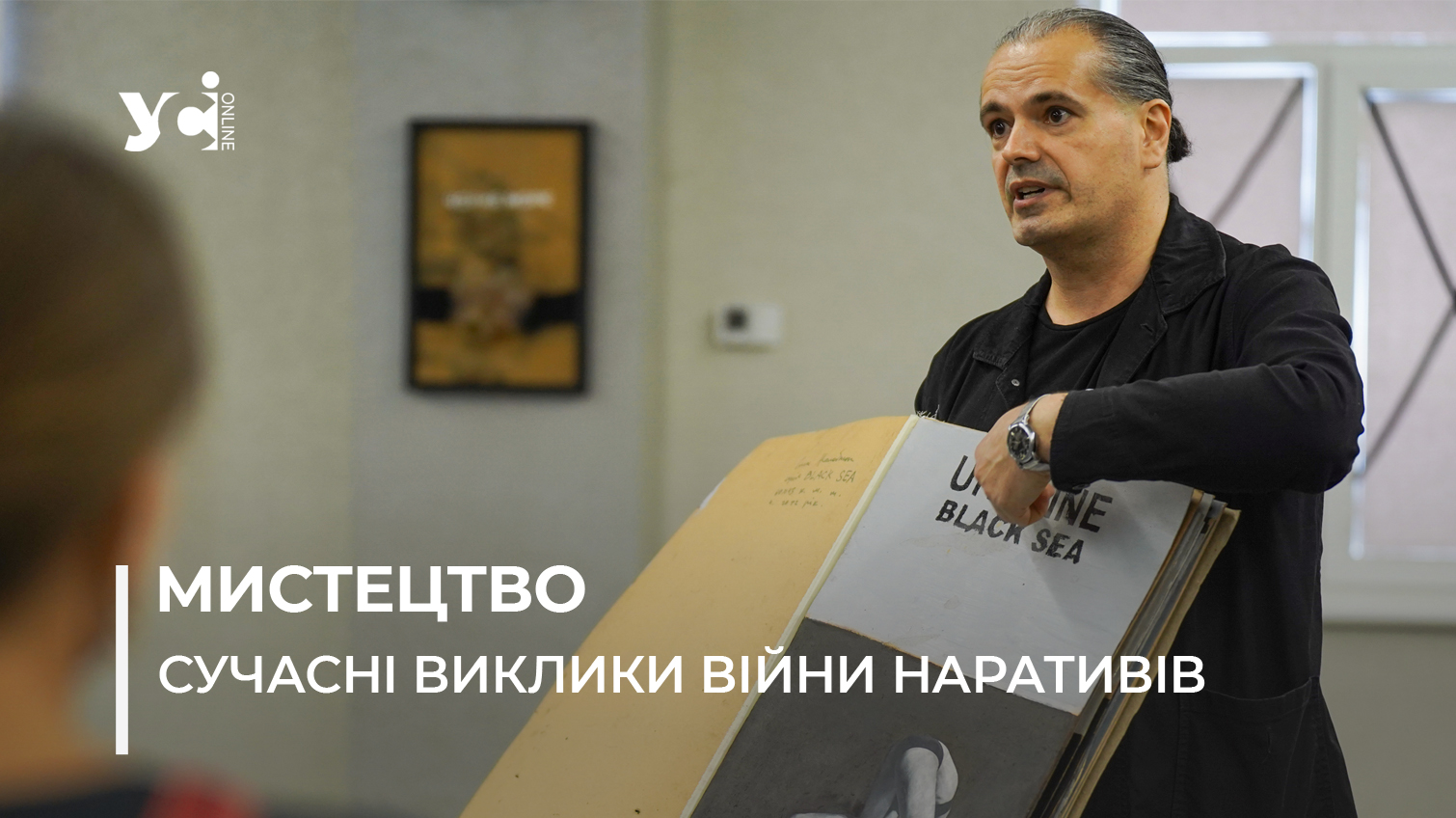 «Тут Україна: Чорне море»: у Veterans HUB відкрилася виставка одесита Стаса Жалобнюка (фото) «фото»