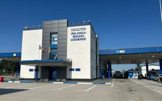 На прикордонному митному пункті Паланка–Маяки–Удобне тимчасово припинена робота: працюють слідчі «фото»