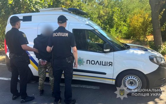 В Одесі затримали харків’янина, який намагався переправити одесита-ухилянта до Молдови «фото»