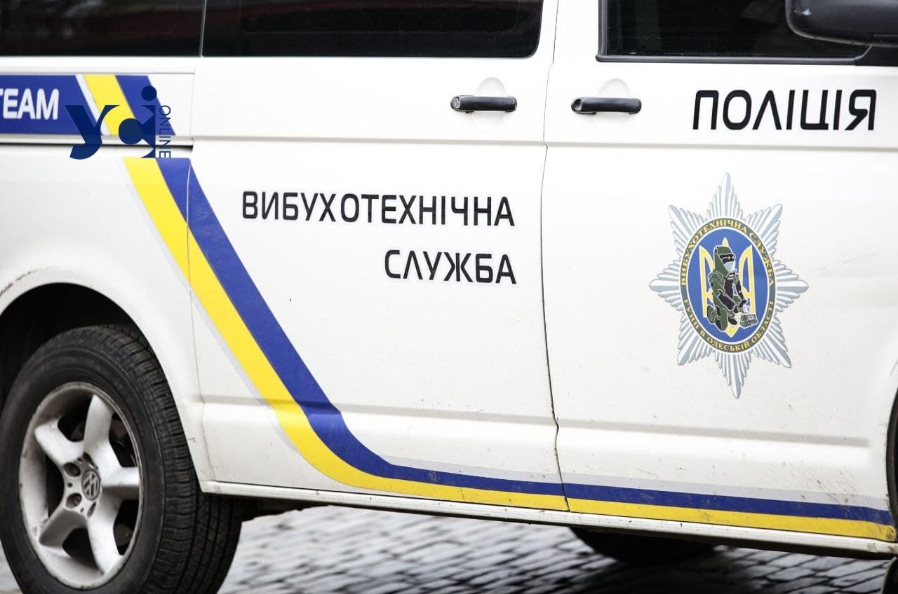 Житель Одещини знайшов снаряд від зенітної установки та почав його свердлити usionline.com Житель Одещини знайшов снаряд від зенітної установки та почав його свердлити «фото»