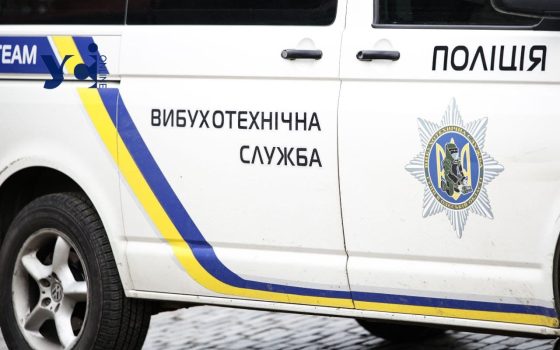 Житель Одещини знайшов снаряд від зенітної установки та почав його свердлити «фото»