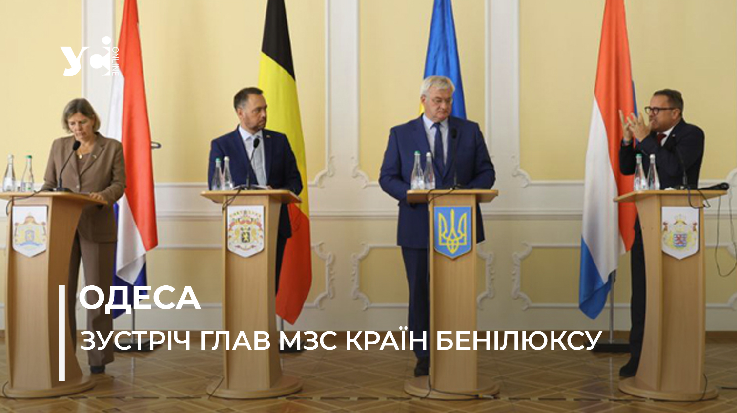 Бельгія готова відправити війська в Україну в межах миротворчої місії (фото, відео) usionline.com Бельгія готова відправити війська в Україну в межах миротворчої місії (фото, відео) «фото»