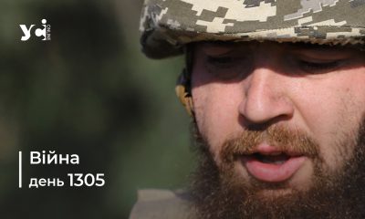 Війна. День 1305 коротко про головне (ОНОВЛЮЄТЬСЯ) «фото»